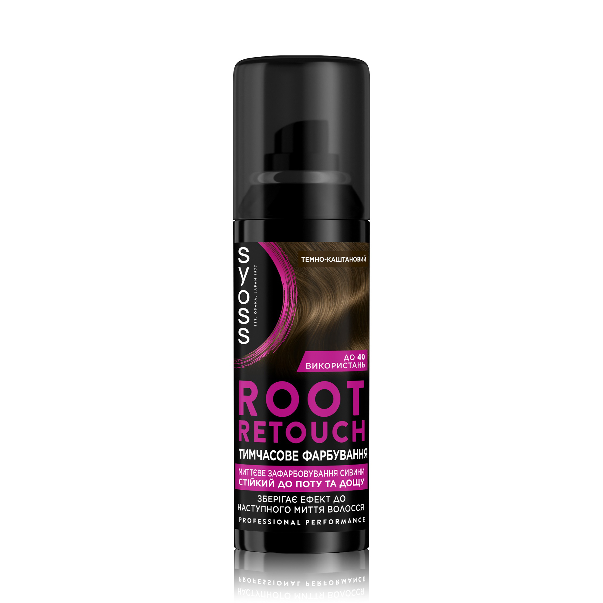Тонувальний спрей SYOSS Root Retoucher для зафарбовування відрослих коренів волосся та сивини, Темно-каштановий, 120 мл